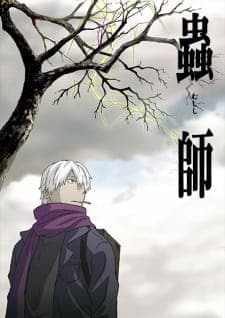 Mushishi | Anime-Dunya Español