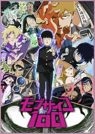 Ousama Ranking | Anime-Dunya Español