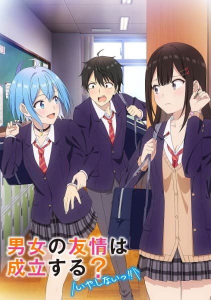 Danjo no Yuujou wa Seiritsu suru? (Iya, Shinai!!)