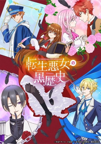 Tensei Akujo no Kuro Rekishi