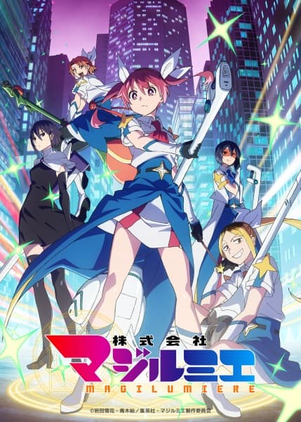 Kabushikigaisha Magi-Lumière | Anime-Dunya Español