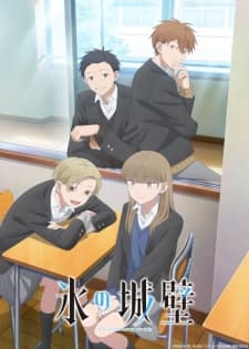 Koori no Jouheki 2nd Season